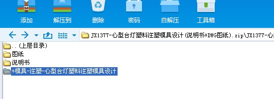 JX1377һ_עģOӋ(f+DWGD)