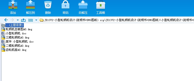 JX1372һС܈䓙COӋ(f+DWGD)