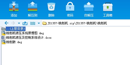 JX1357һٙC(j)