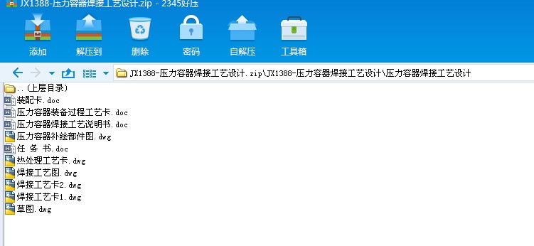 JX1388һӹˇOӋ