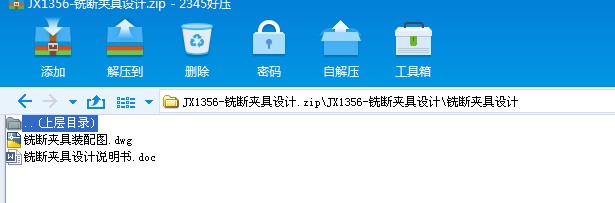 JX1356һ㊔AOӋ