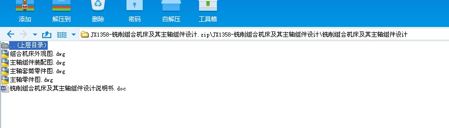 JX1358һMϙCSMO(sh)Ӌ