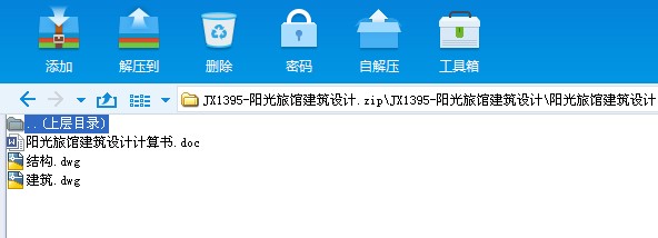 JX1395һꖹ^O(sh)Ӌ