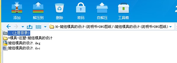 JX1386һ~ģߵO(sh)Ӌ(j)(f+DWGD)