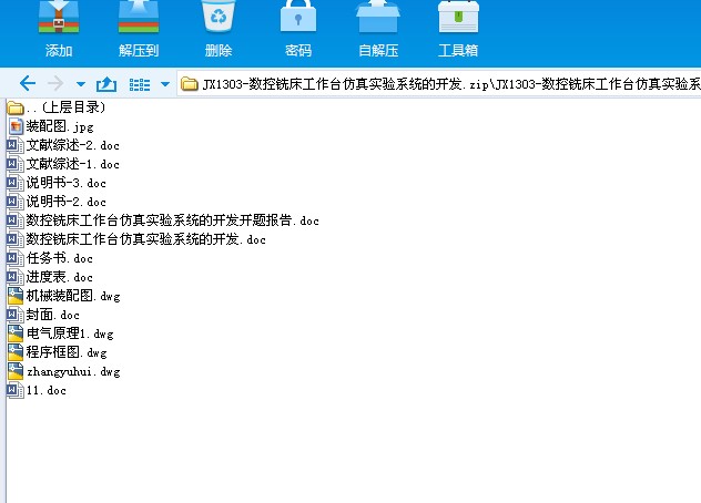JX1303һ㊴_挍ϵy_l