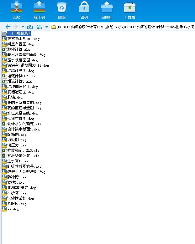 JX1311һˮlOӋӋ+DWGD)
