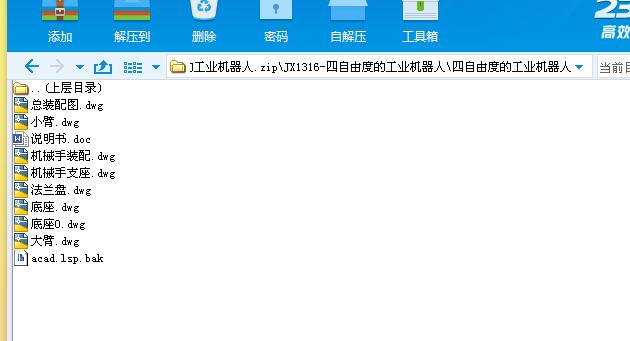 JX1316һɶȵĹI(y)C(j)