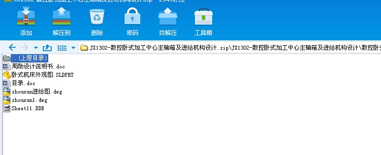 JX1302һPʽӹS估MoCOӋ