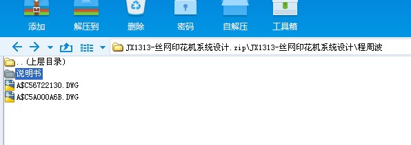 JX1313һzW(wng)ӡCϵy(tng)O(sh)Ӌ