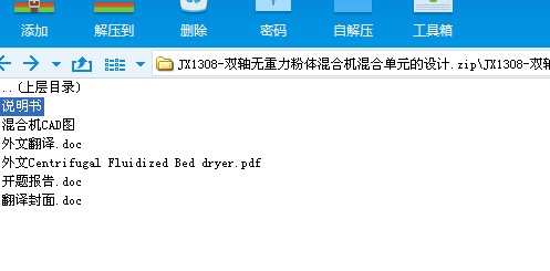 JX1308һpSowϙC(j)φԪO(sh)Ӌ(j)