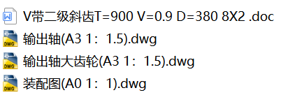 VбXT=900 V=0.9 D=380 8X2