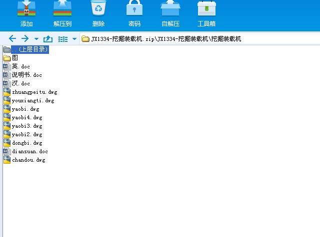 JX1334һھbdC