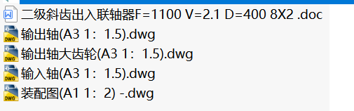 бXSF=1100 V=2.1 D=400 8X2