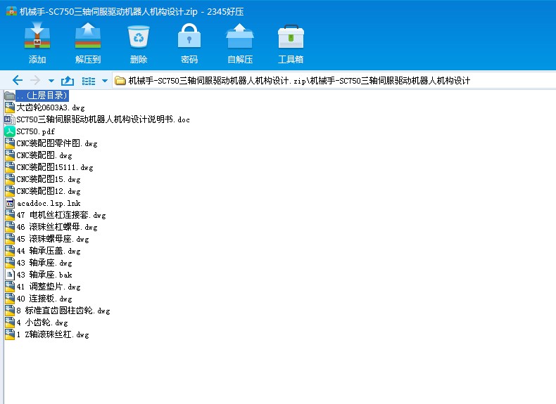C(j)еһSC750Sŷ(q)әC(j)˙C(j)(gu)O(sh)Ӌ