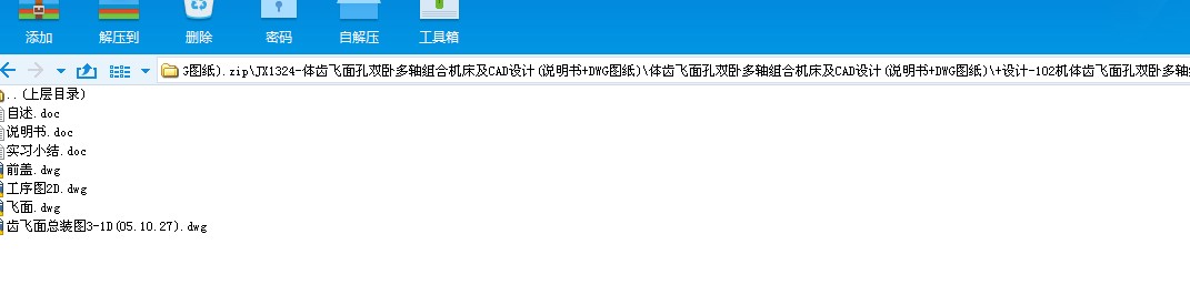 JX1324һwXwpPSMϙCCADOӋ(f+DWGD)