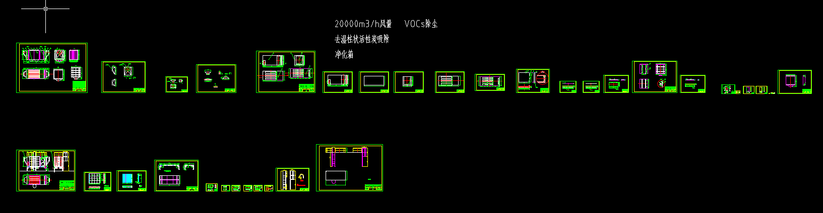 VOCsU̎OӋD+m+̿
