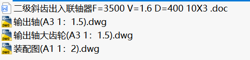 бXSF=3500 V=1.6 D=400 10X3