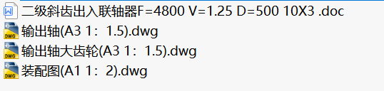 бXSF=4800 V=1.25 D=500 10X3