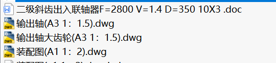 бXSF=2800 V=1.4 D=350 10X3