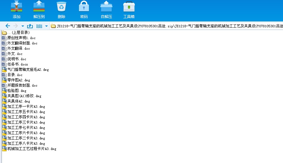 JX1218һT(mn)uS֧ęC(j)еӹˇAO(sh)Ӌ(j)078105301;