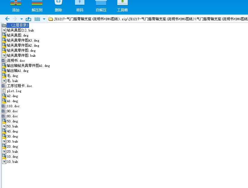 JX1217һT(mn)uS֧(f(shu)(sh)+DWGD)