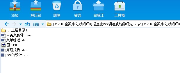 JX1256һȫ(sh)ֻp]h(hun)ֱPWM{(dio)ϵy(tng)о