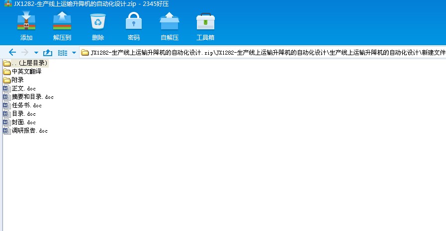 JX1282һa(chn)\(yn)ݔC(j)Ԅ(dng)O(sh)Ӌ(j)