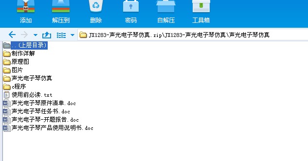 JX1283һٷ