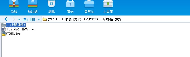 JX1249һǧOӋ