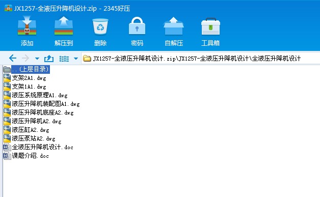 JX1257һȫҺCOӋ