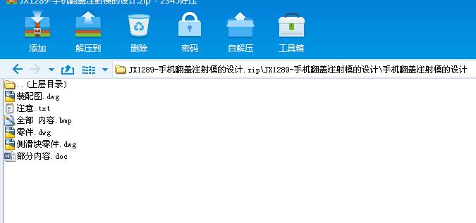 JX1289һ֙CwעģOӋ