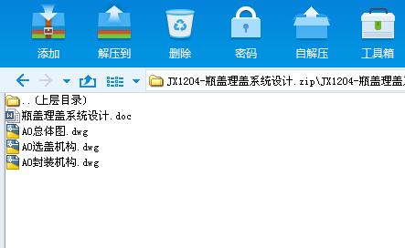 JX1204һƿwwϵyOӋ