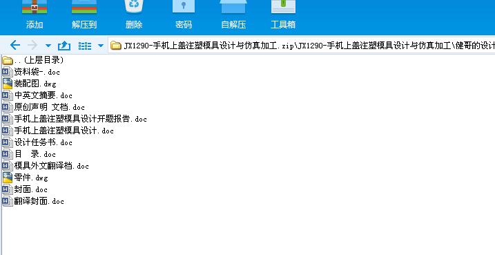JX1290һ֙CwעģOӋcӹ