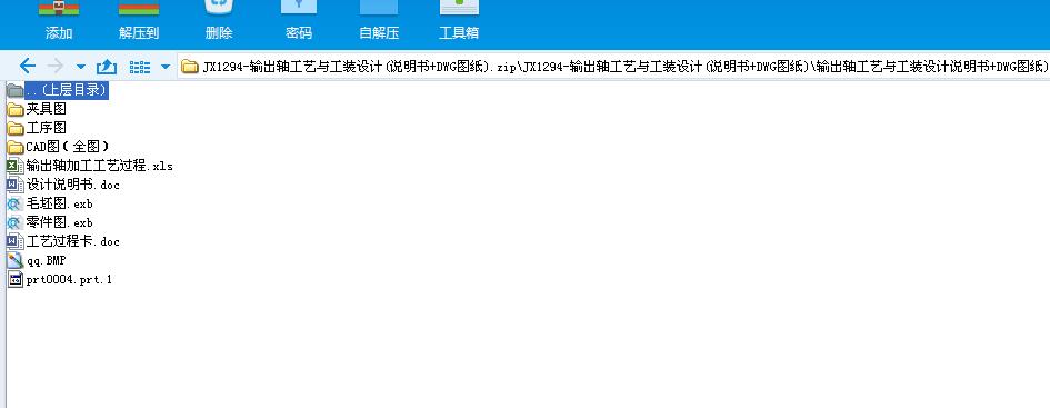 JX1294һݔSˇcbO(sh)Ӌ(j)(f(shu)(sh)+DWGD)