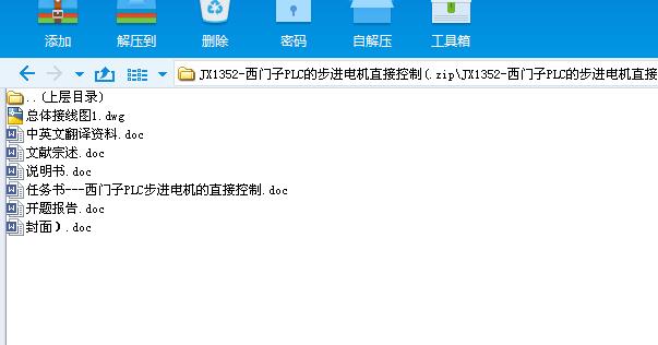 JX1352һTPLCĲM(jn)늙C(j)ֱӿ(
