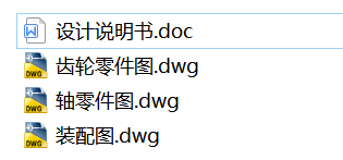 һVбXF=2300 V=1.1 D=300 8X2