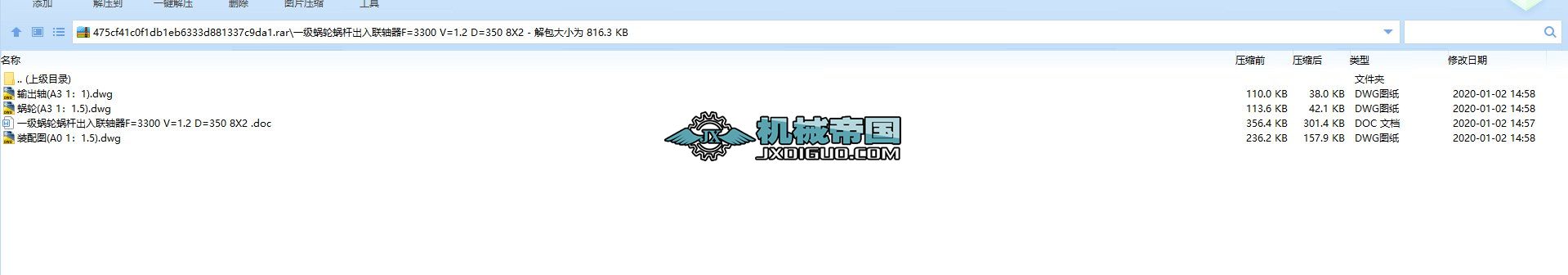 һ΁݆΁U(lin)SF=3300 V=1.2 D=350 8X2