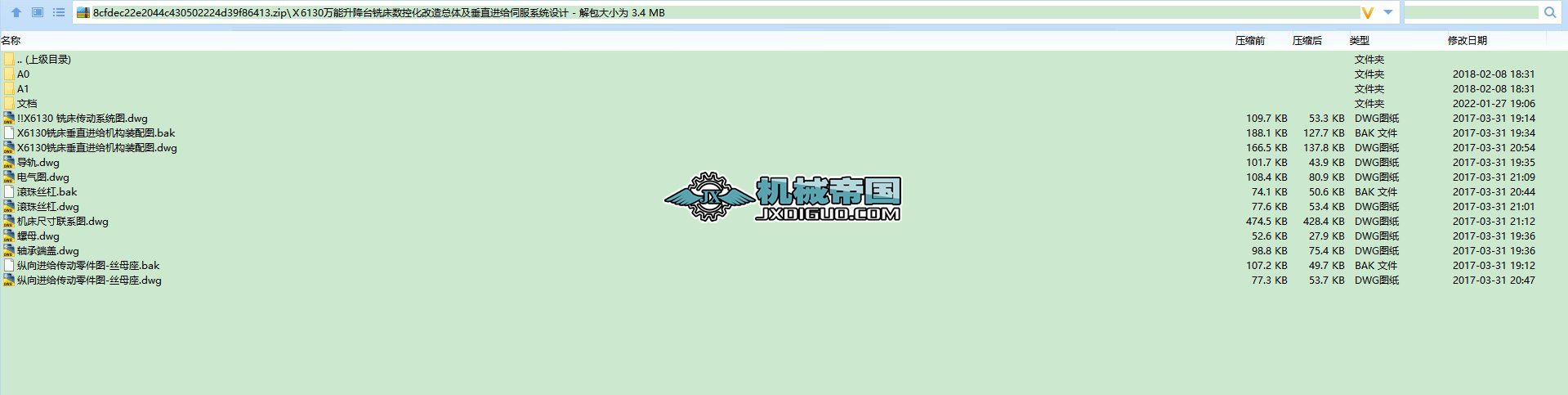 6130f_㊴(sh)ػ쿂wֱM(jn)oŷϵy(tng)O(sh)Ӌ