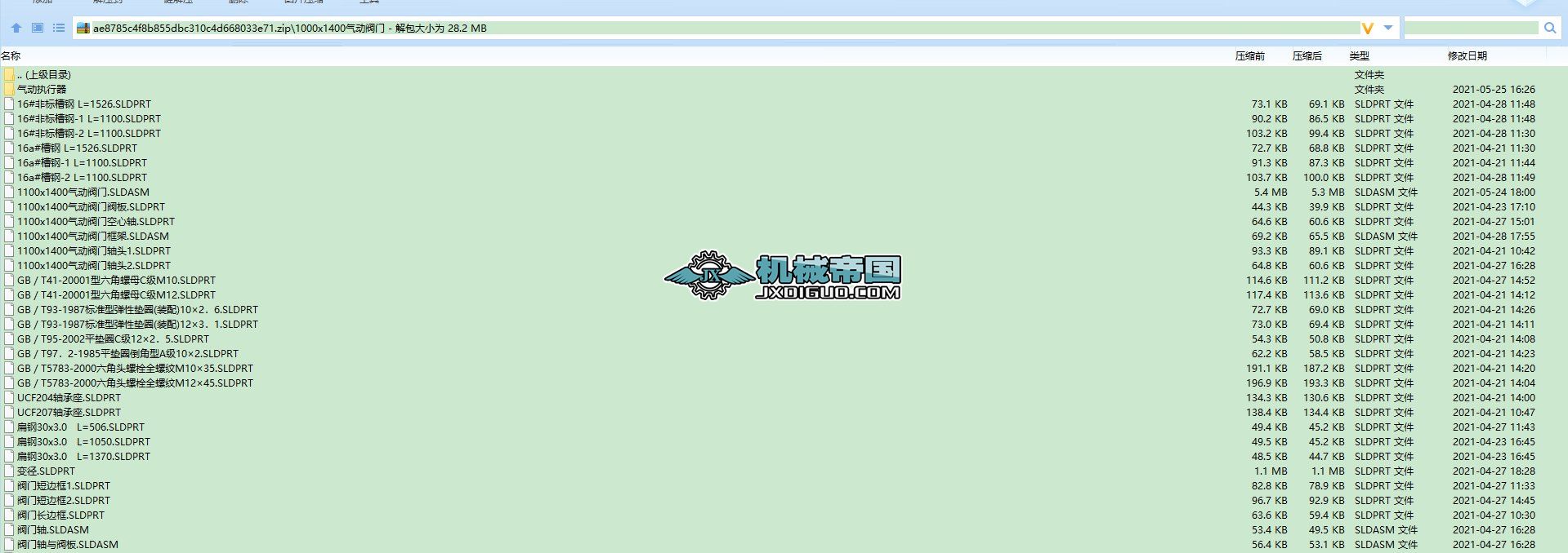 1000x1400yT SW