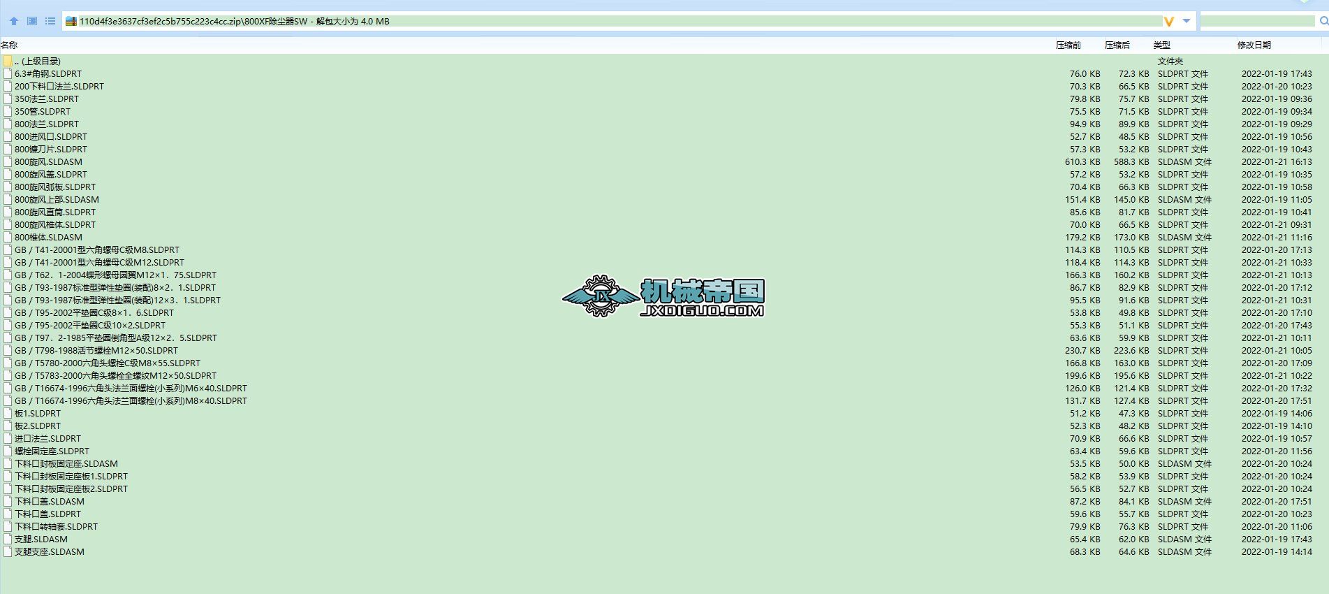 800XFmSWļ
