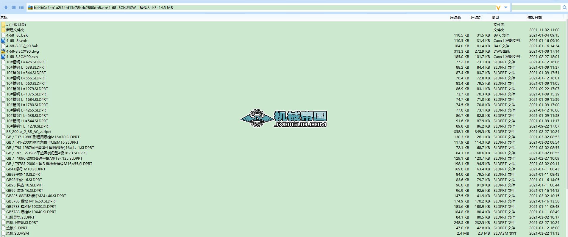4һ68  8CLCSW