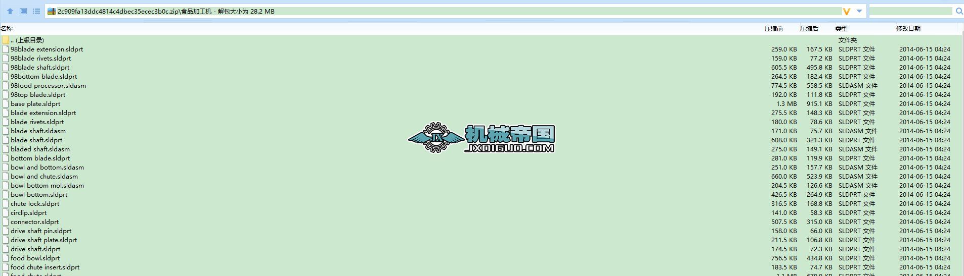 ʳƷӹC