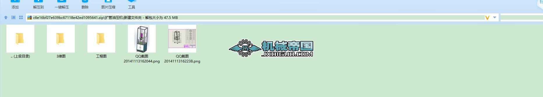 U͉C