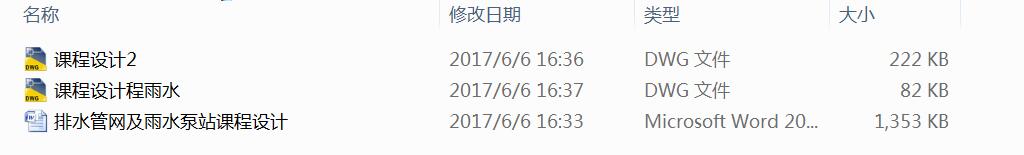 ˮܾW(wng)ˮվnO(sh)Ӌ