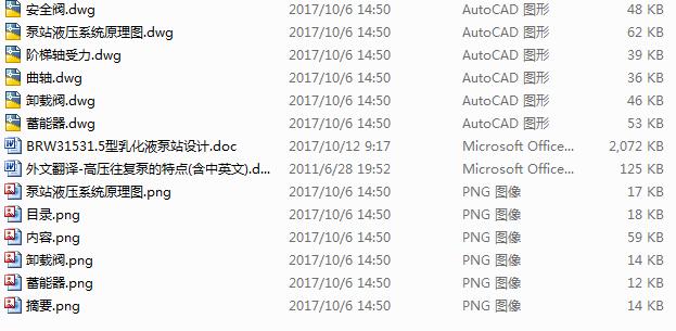 黯ҺվOӋ