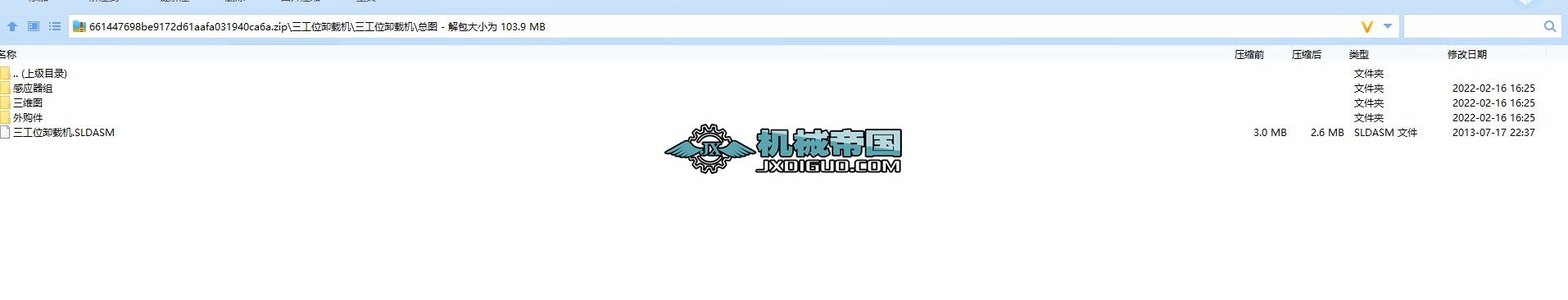 λжdC3DģD SolidworksOӋ