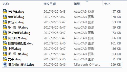 С͒ѩCOӋ