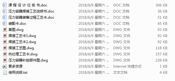 IOӋ OӋĺӹˇҎ