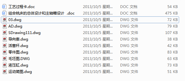 M㊴ĿwO(sh)Ӌ(j)SO(sh)Ӌ(j)(Փ+DWGD)