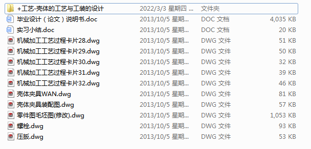 wĹˇcbOӋ(Փ+DWGD)